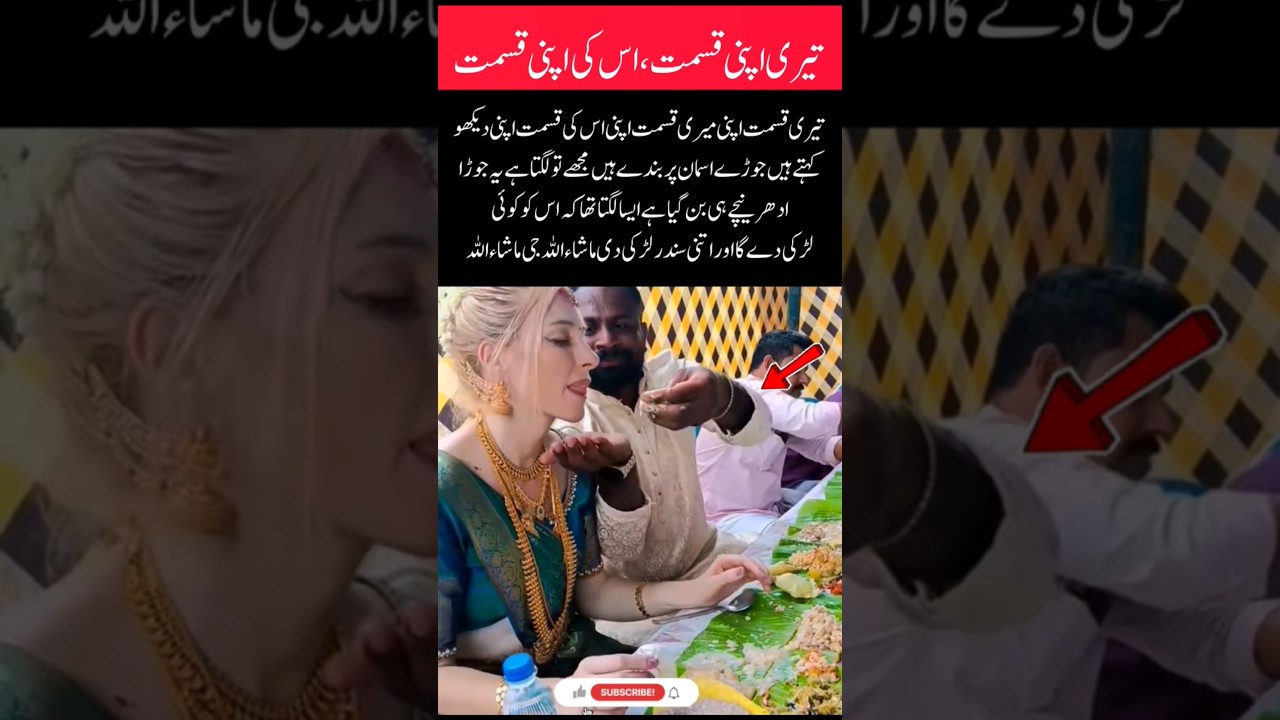 Take Control of Your Destiny & Celebrate Life 🎉