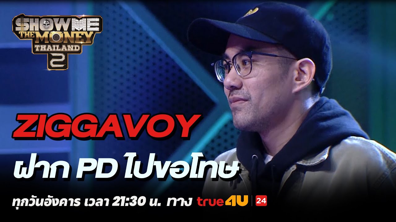 Show Me The Money Thailand 2 Highlights 🎤