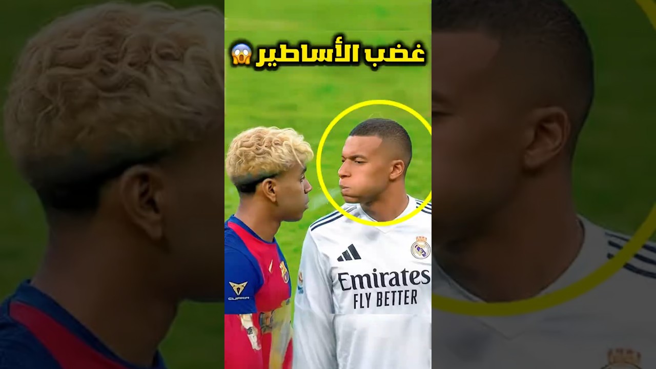 مواجهة الأساطير في الكلاسيكو: لحظات لا تُنسى 🔥