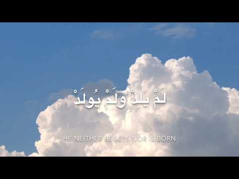 Recite Surah Al-Ikhlas 100 Times with Mishary Alafasy