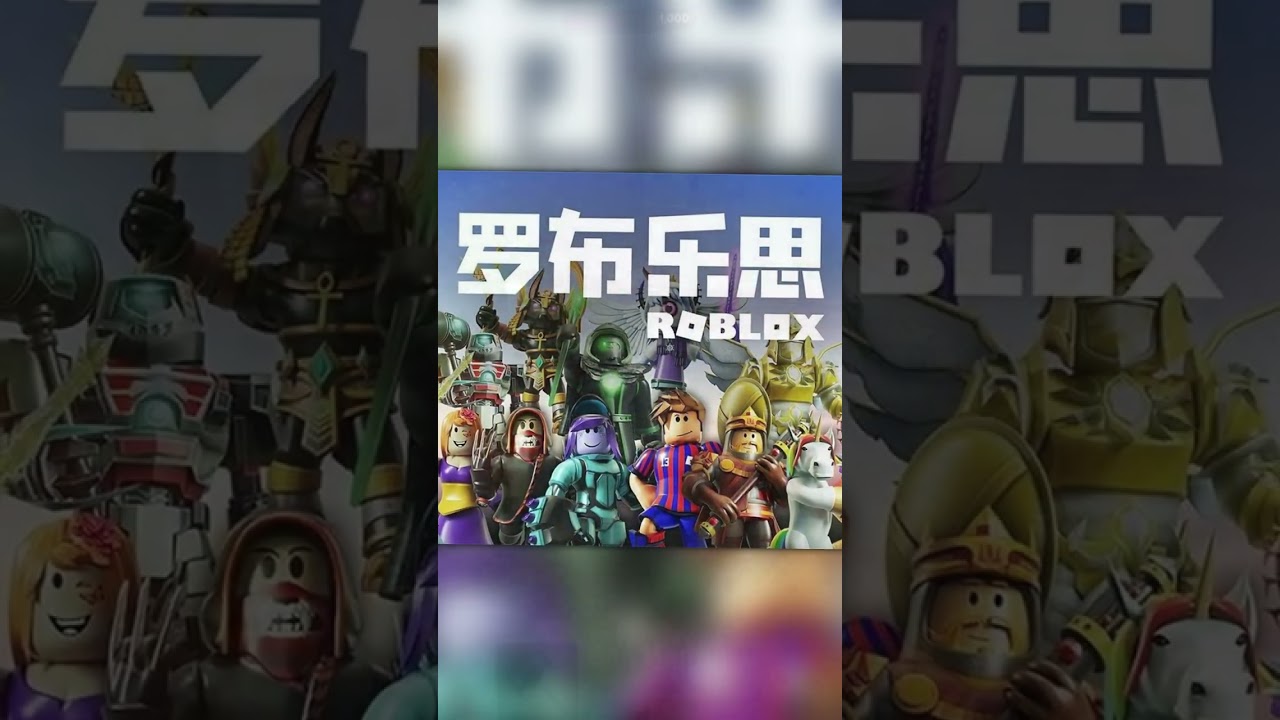 Roblox Banned in This Country! 😱 What Happened?