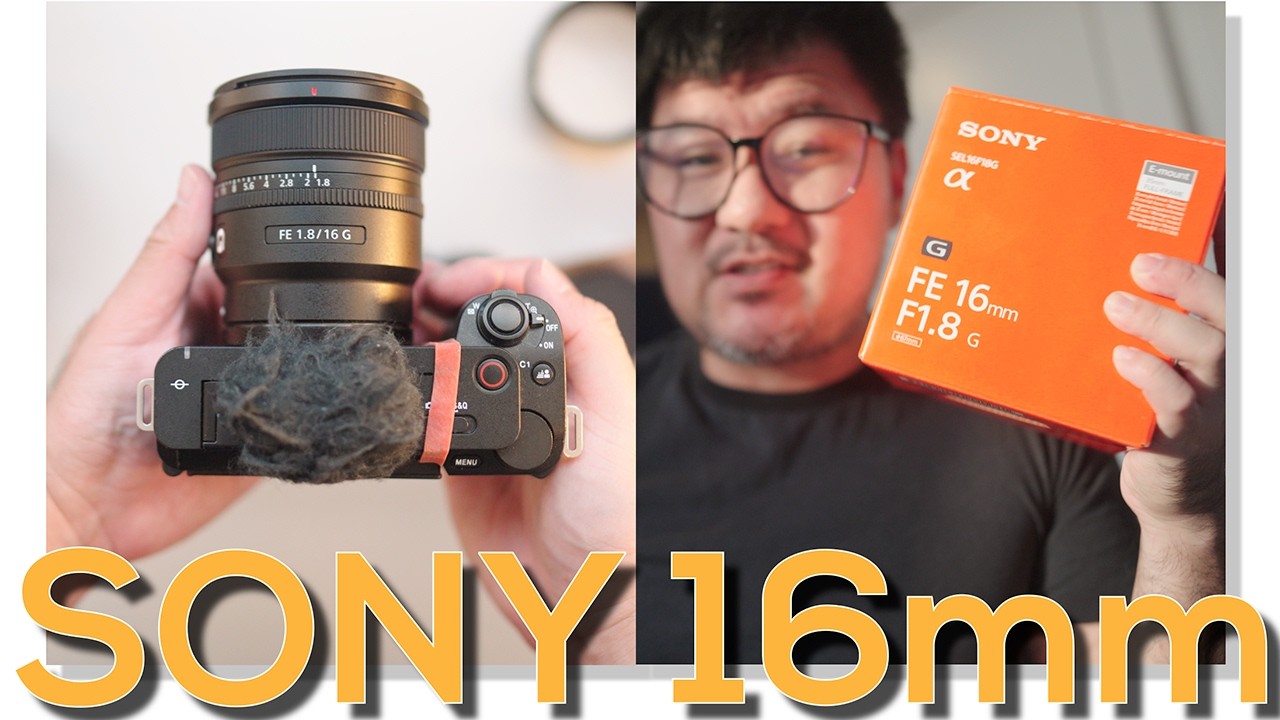 Sony 16mm f/1.8 G: A Rare Lens Gem ๐ท