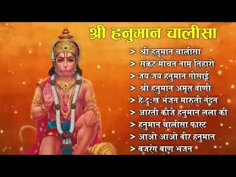 Shree Hanuman Chalisa by Mamata Mohanty 🙏