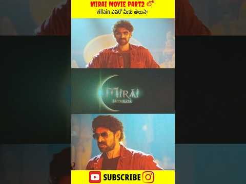 Mira movie part 2 villain Rana Daggubati #ranadaggubati #tejasajja #ritikanayak #manchumanoj