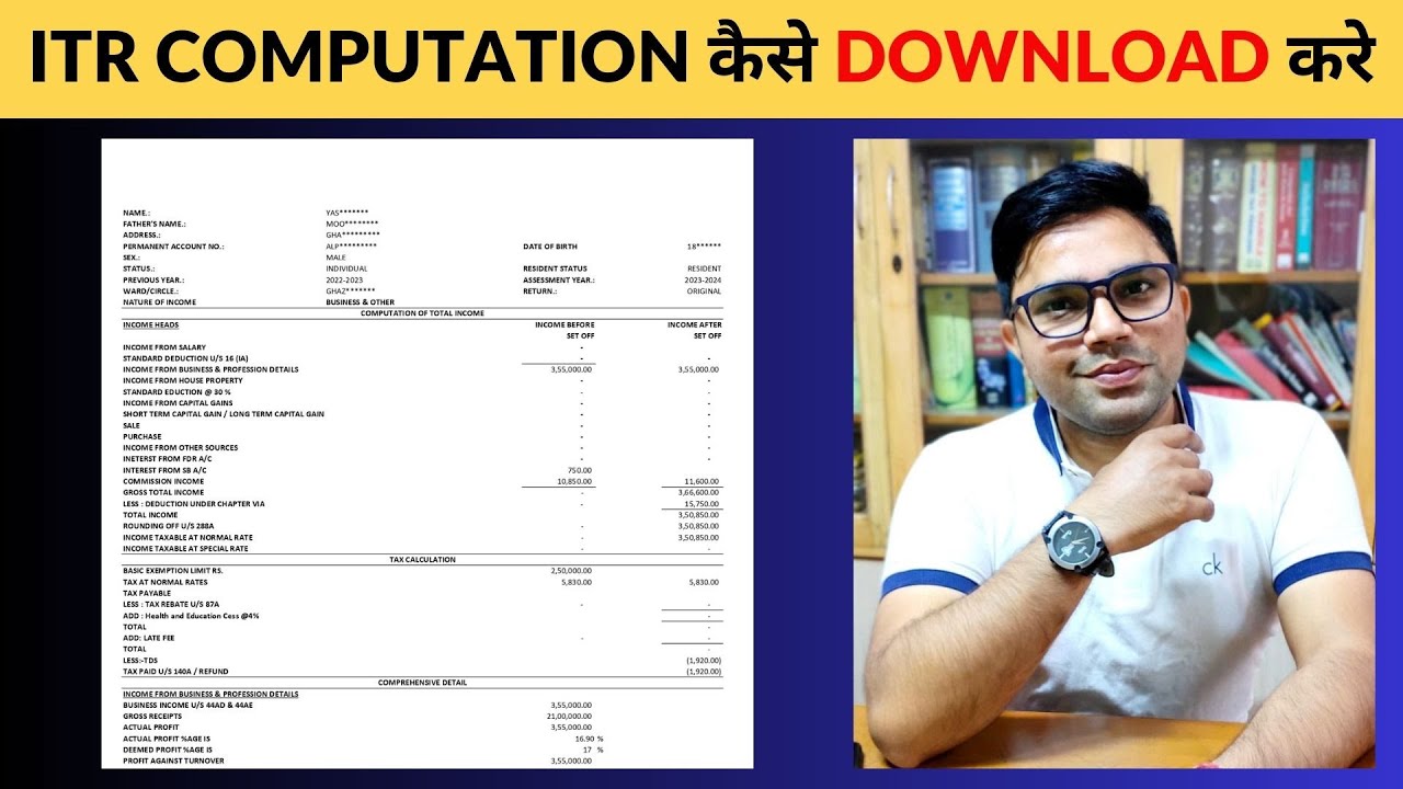 Download ITR Computation Online 📥