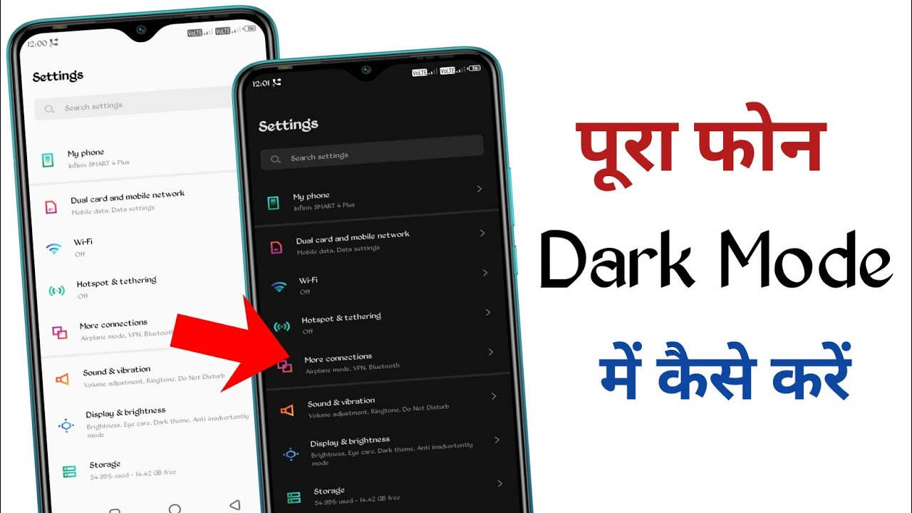 Mobile Dark Mode Enable Kaise Kare 📱
