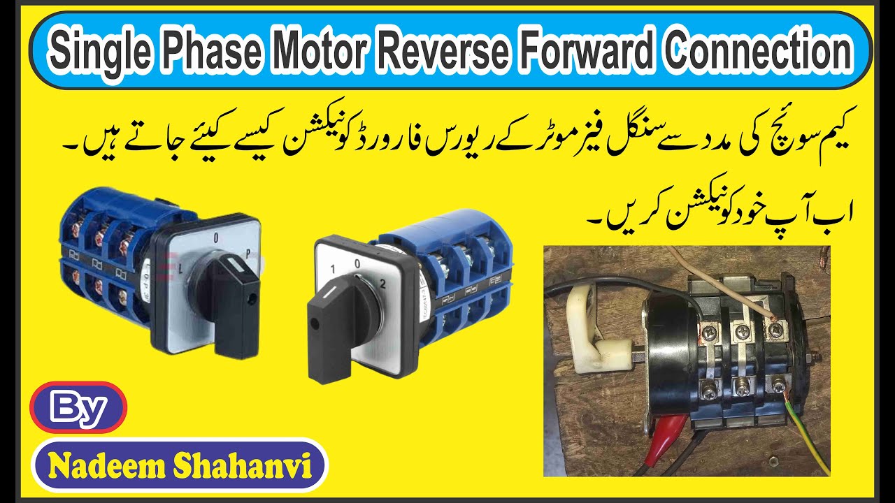 Single Phase Motor Reverse & Forward Connection 🔧