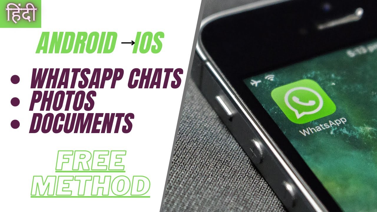 Free Transfer WhatsApp Chats from Android to iPhone 📱