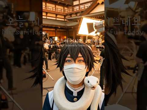 포켓몬x귀멸의칼날 비하인드씬 2/2 (Ai 실사화)                     #aishorts #귀멸의칼날 #포켓몬스터 #DemonSlayer #pokemon