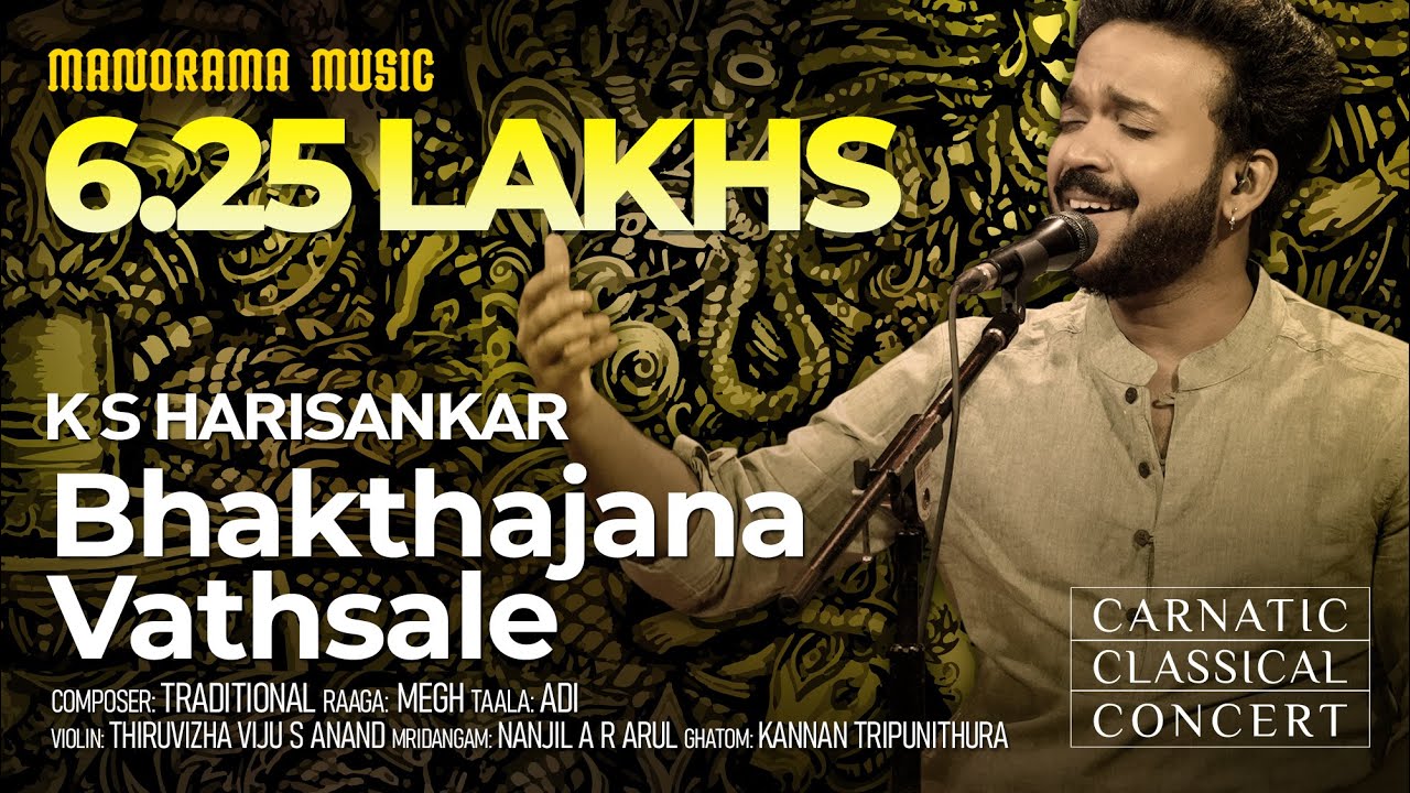 Bhakthajana Vathsale | Megh | Navarathri 2023 Live 🎶