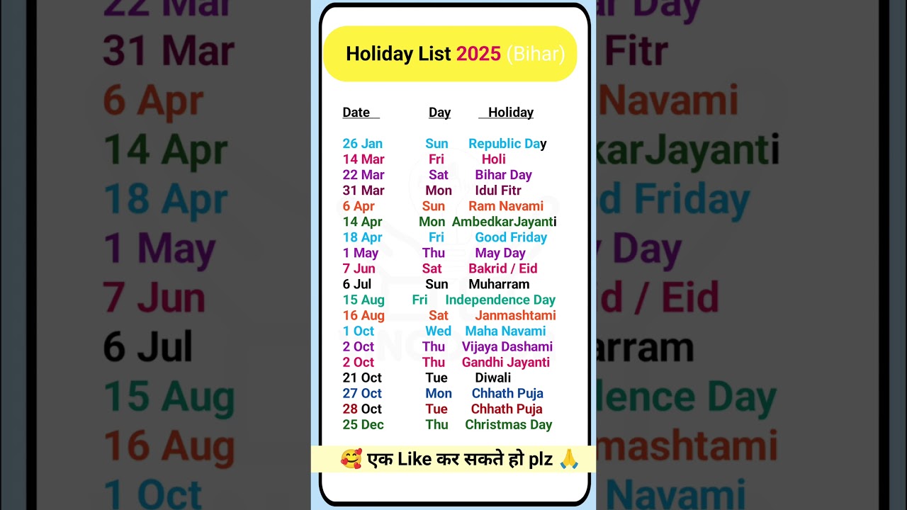 2025 ka calender | 2025 mein diwali kab hai | bihar holiday calendar | 2025 chhath puja | calendar