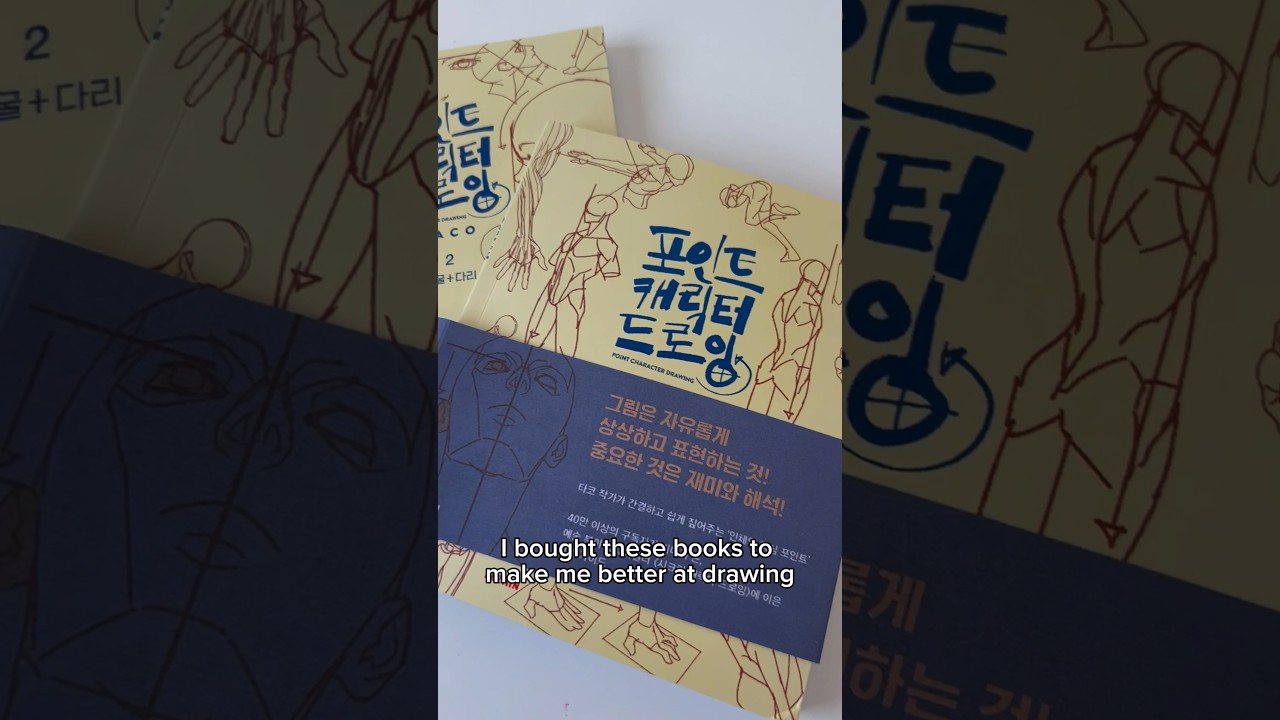 These Books Completely Transformed My Art Skills 🎨