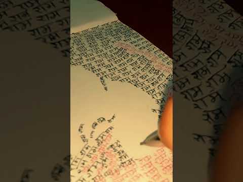 1500 words ram ram🙏🙏🚩🚩 please like subscribe my channel 🥺🥺🙏🙏