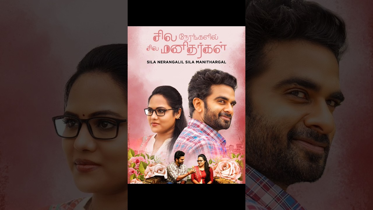 10 Top 10 Feel-Good Tamil Movies 😊