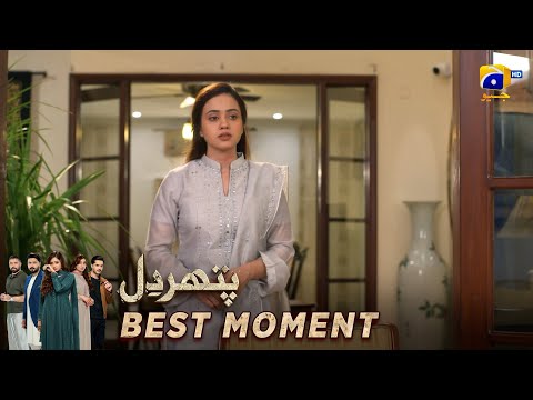 Pathar Dil Episode 88 | 𝐁𝐞𝐬𝐭 𝐌𝐨𝐦𝐞𝐧𝐭 𝟎𝟒 | Kanwal Khan - Ali Abbas - Fajjer Khan | Har Pal Geo