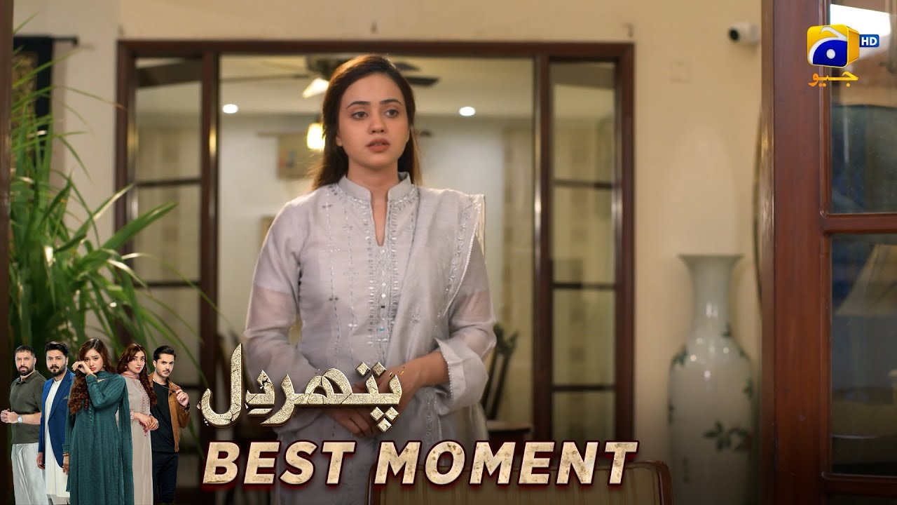Pathar Dil Episode 88 | Best Moments of the Series with Kanwal Khan, Ali Abbas & Fajjer Khan 🎬