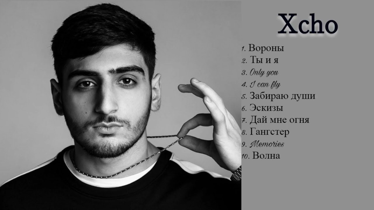 Xcho's Top 10 Hit Songs 🎶