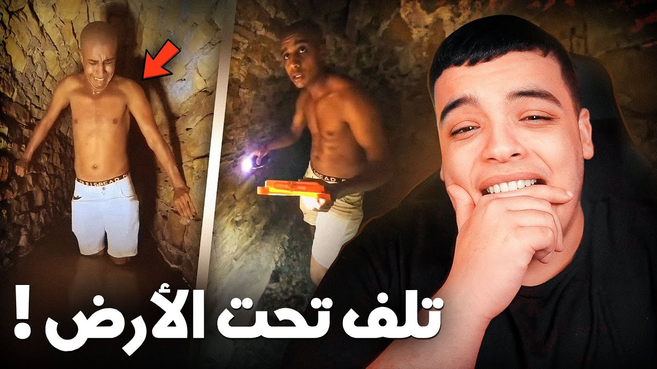 اكتشف مغامرة بننسنس تودر في متاهة تحت الأرض 🕵️♂️ مع فرصة للفوز عبر 1XBET!