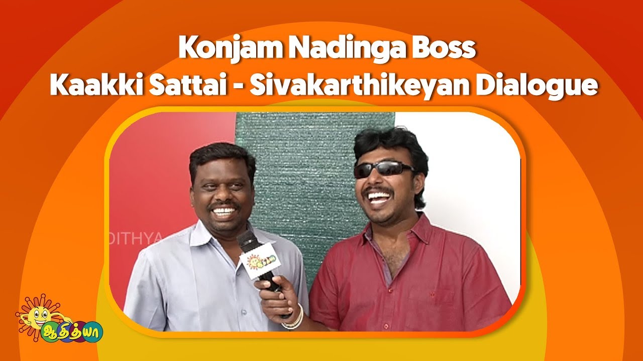Konjam Nadinga Boss | Kaakki Sattai - Sivakarthikeyan Dialogue | Adithya TV