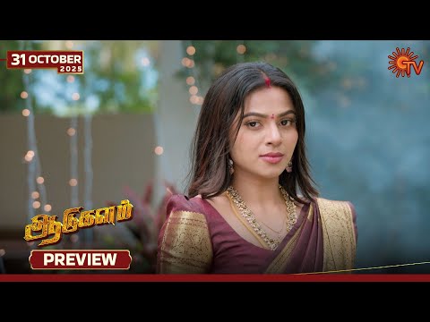 Aadukalam - Preview | 31 Oct 2025 | Tamil Serial | Sun TV