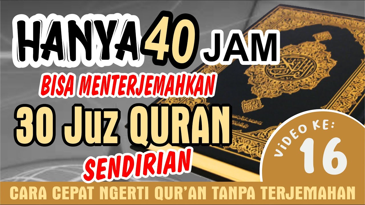 Al Quran 40 Paket 1: Surah Al-Baqarah 95-102 π