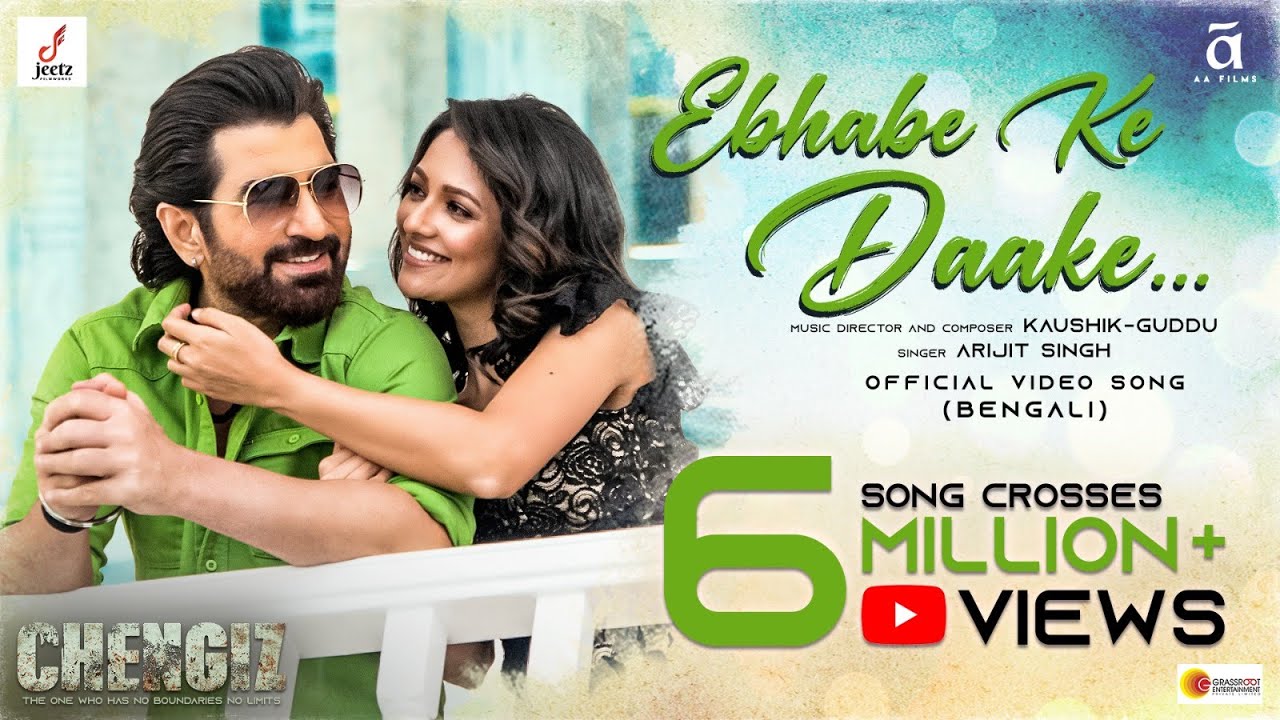 Ebhabe Ke Daake | Chengiz | Jeet & Susmita | Arijit Singh's Soulful Voice 🎶