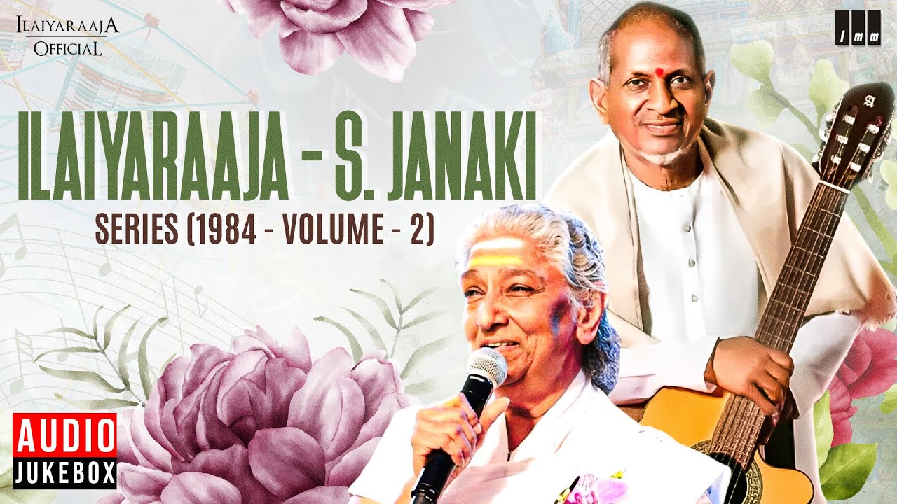 Ilaiyaraaja & S. Janaki Classics (1984 - Vol 2) 🎶