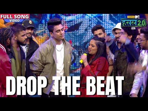 Drop the Beat | All Contestants | Hustle 2.0