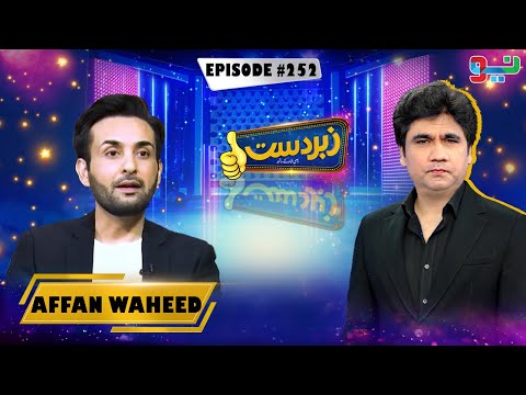 Zabardast With Wasi Shah | Affan Waheed | Episode 252 | #zabardastwasi