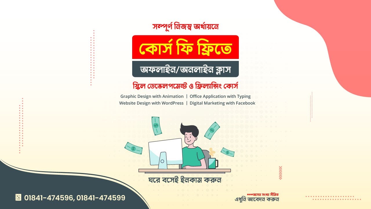 Free Freelancing Course for 2D & Logo Animation 🎨