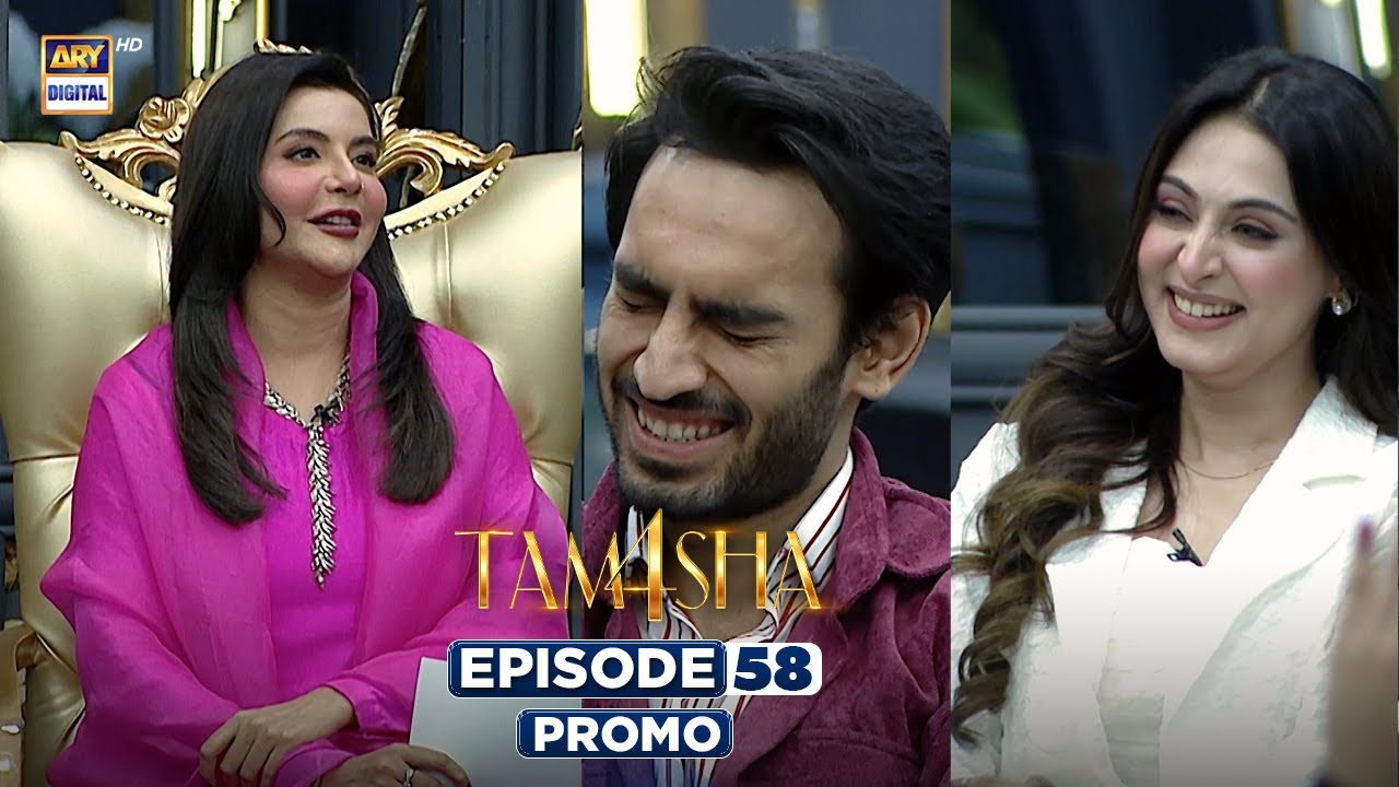 TAMASHA SEASON 4 - EPISODE 58 | Promo | REALITY SHOW | ARY Digital
