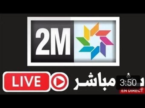 2M Live HD - البث المباشر للقناة الثانية