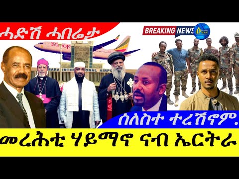 Oct 9,2025-áášáá² áááááµ á€áµá®áµá« áᥠá€ááµá« | á°ááµá° á°á£áµ á°ášáœáá áááá |