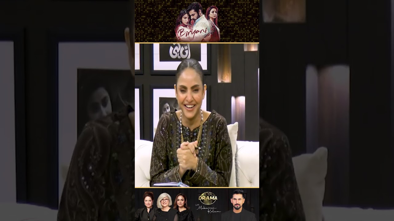 Gohar Rasheed's Mother Shines in 'Biryani' | Drama Review with Mukarram Kaleem 🍽️