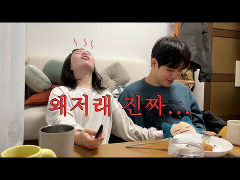 다죽자 회차 (환승연애4 8화 리액션)