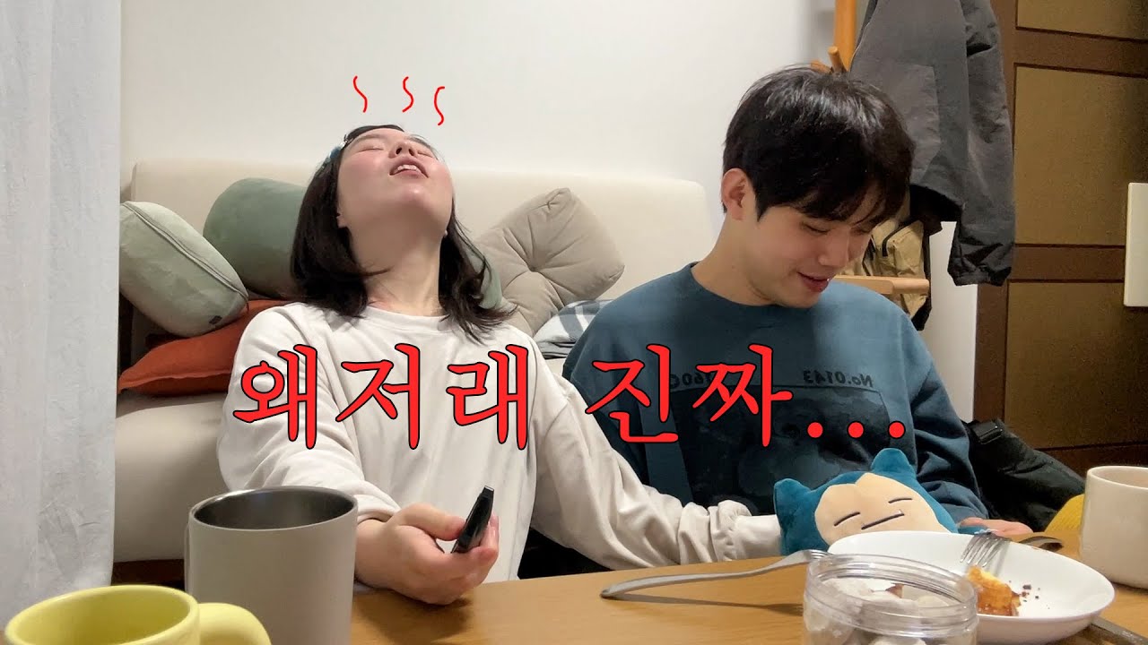 환승연애4 8화 리액션 & 빠른 정리! 🔥