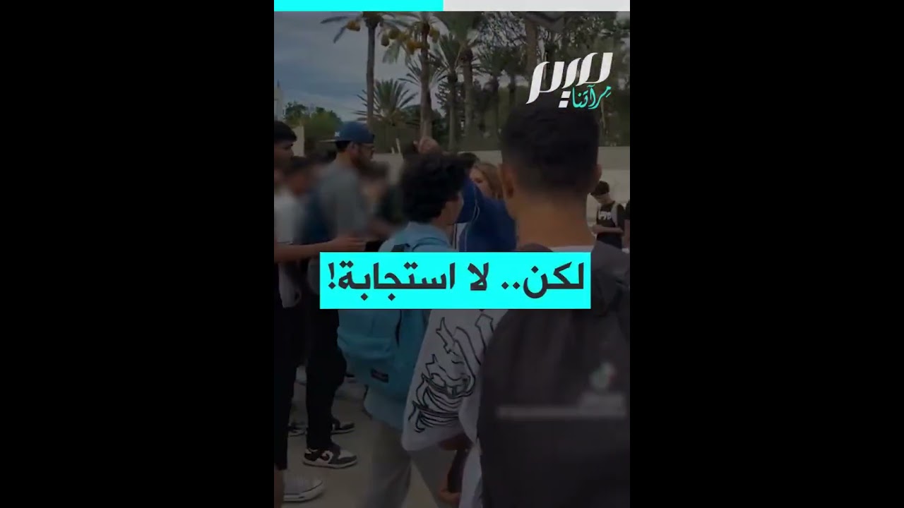تلاميذ تونسيون يردّون على منع الصلاة بسجود جماعي يثير دهشة الجميع ✨