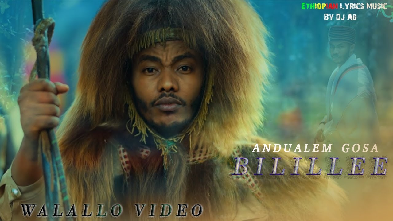 🎶 Bilillee - New Oromo Music 2024 by Andualem Gosa (Lyrics Video)