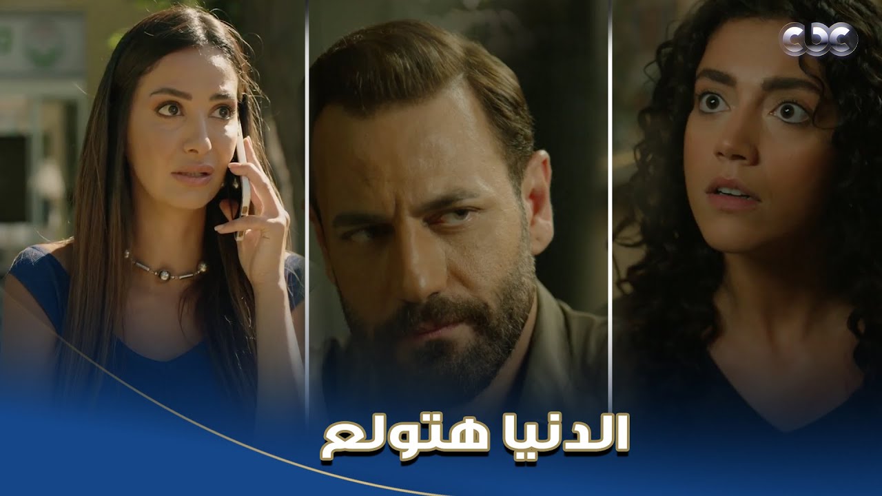 سلمى | هل ستشعل هوايدا النار في حياة ميرنا بعد جلب راجي إلى المنزل؟ 🔥