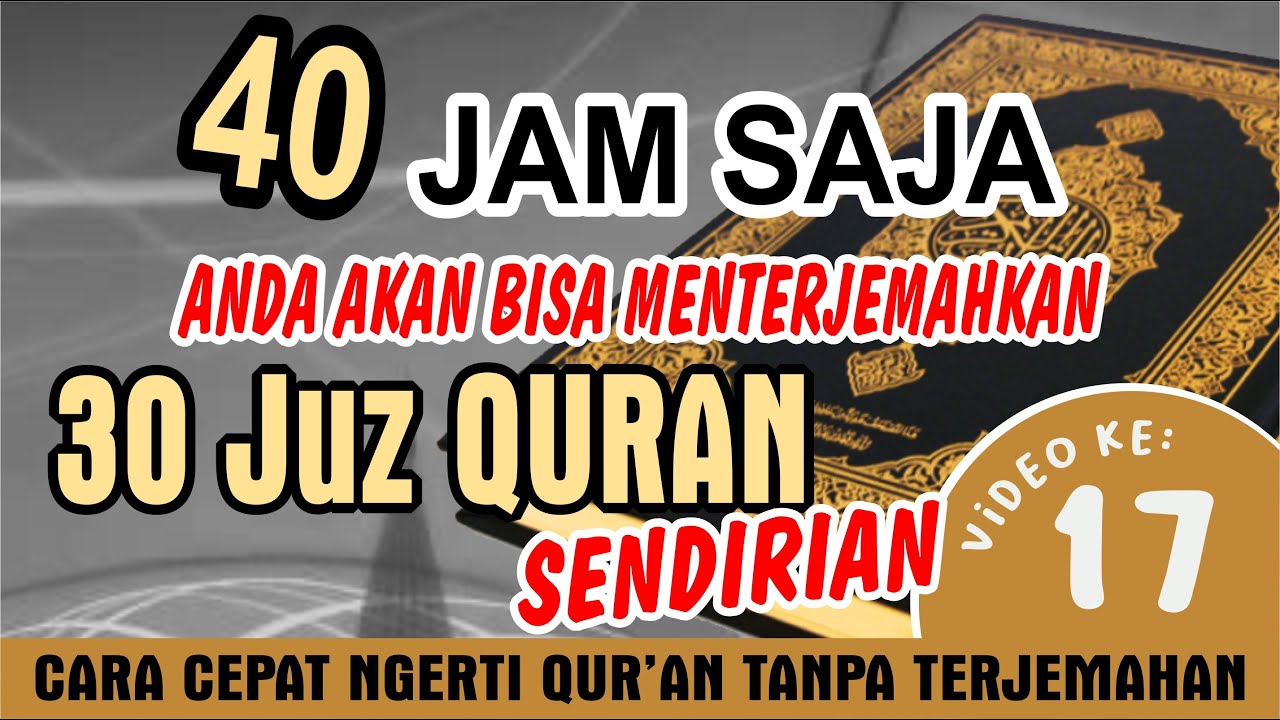 Al Quran 40 Paket 1: Surah Al-Baqarah 103-111 📖