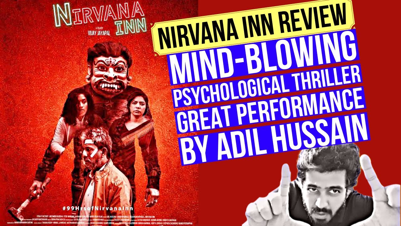 Nirvana inn movie review | Nirvana inn explained in hindi by Manav | Movieshuvie