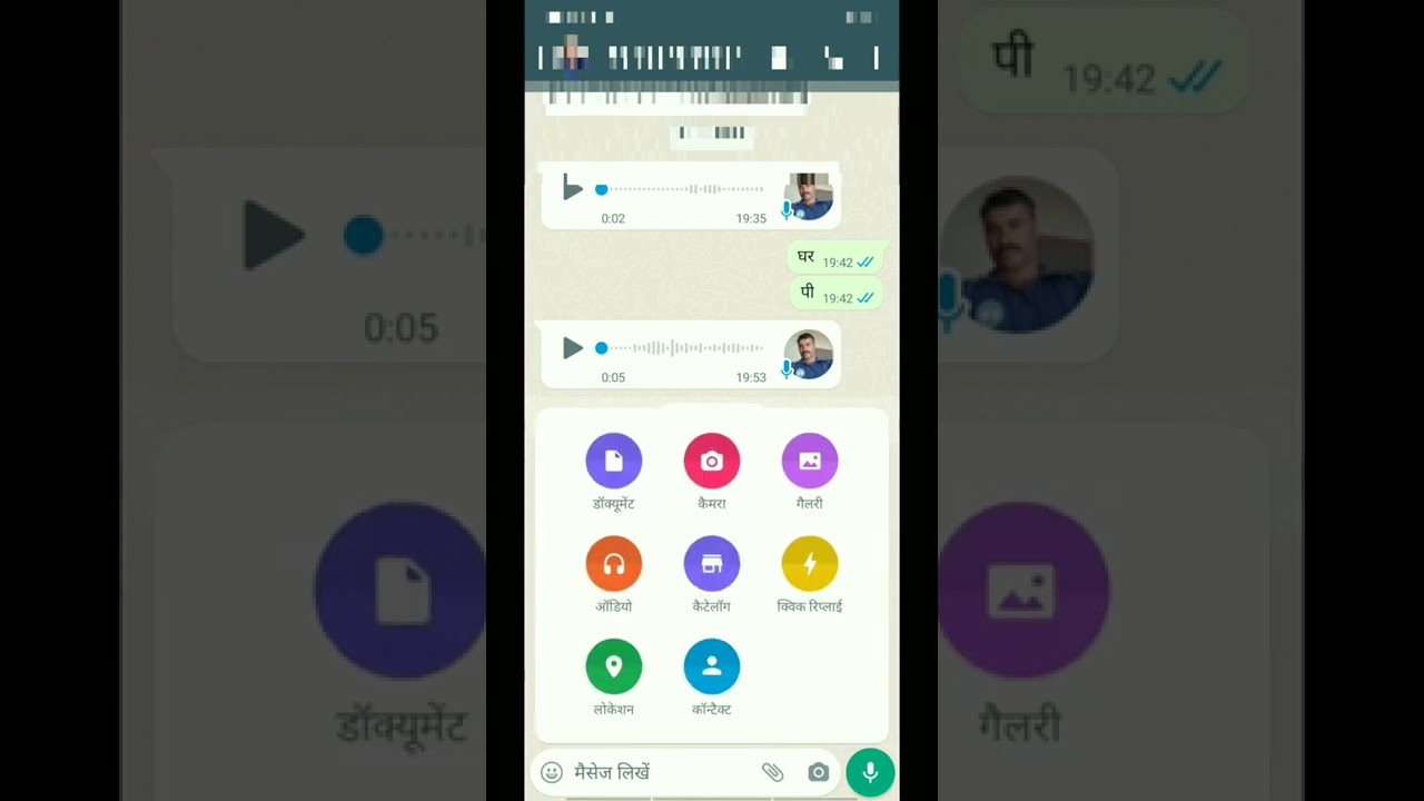 WhatsApp से PDF कैसे बनाएं? आसान तरीका जानिए 📱
