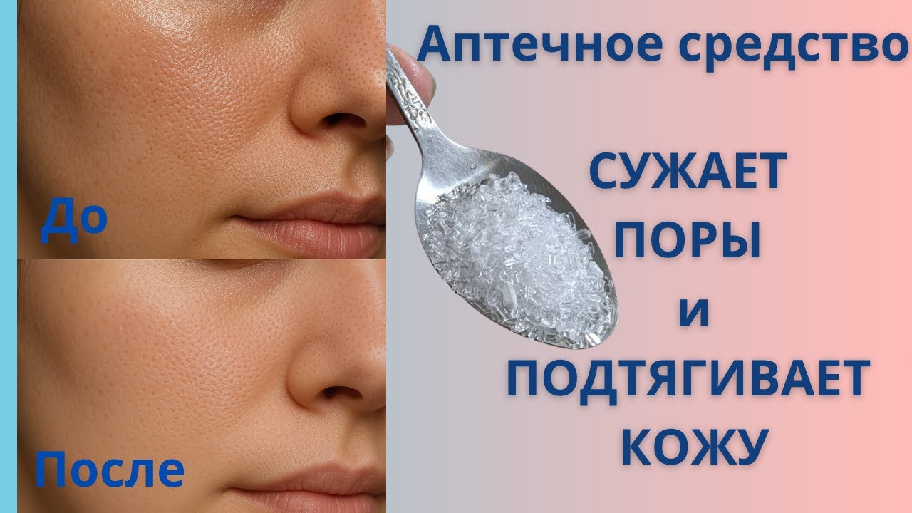 Секреты ухода за кожей из аптеки ✨