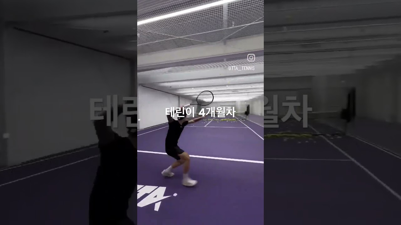 tta 4개월차 테린이 실력이 맞나요?