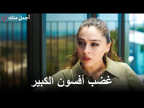 أجمل منك الحلقة 12 غداً متاحة للمشاهدة