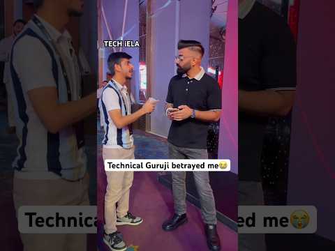 Technical Guruji ne TECH iELA ko धोखा diya 😤 #smartphone #technicalguruji #techiela #minivlog