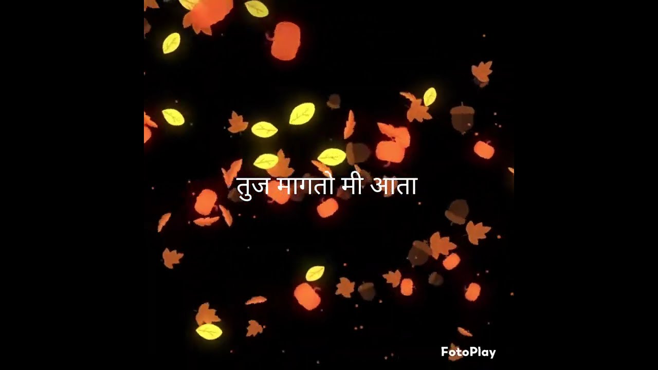 तुज मागतो मी आता - अनुराधा पौडवाल 🎶
