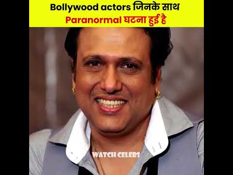 Bollywood Actors जिनका भूतो से सामना हो चूका है😱😱 Actors Who faced paranormal activity #shorts