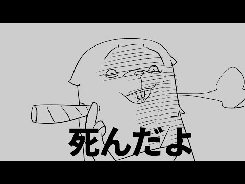 笑い過ぎて一生忘れられないTRPG　第11話