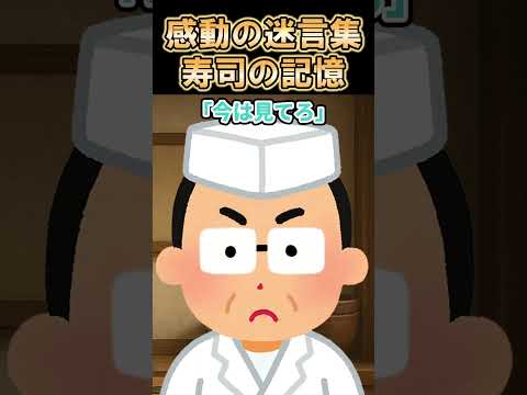 2ch感動ストーリー